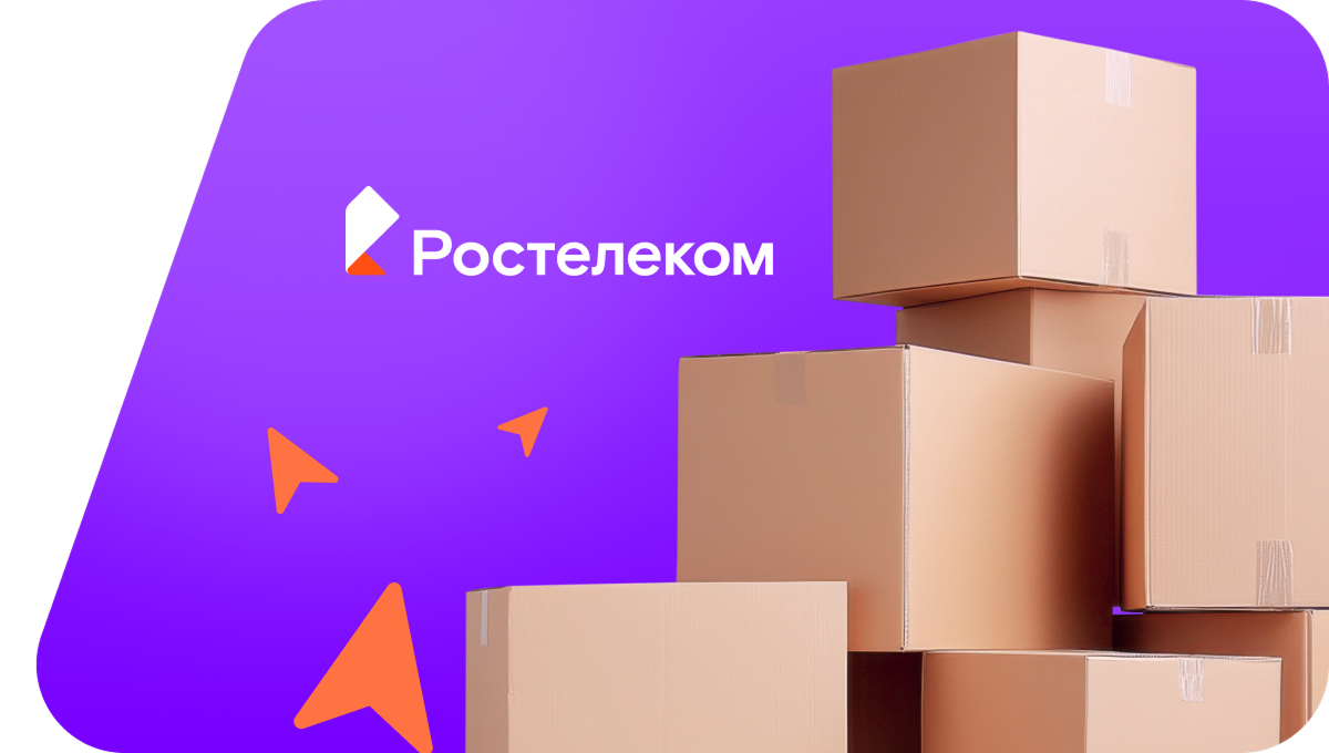 Переезд в новую квартирув&nbsp;деревня Кюстюмеры (Чувашская Республика)
